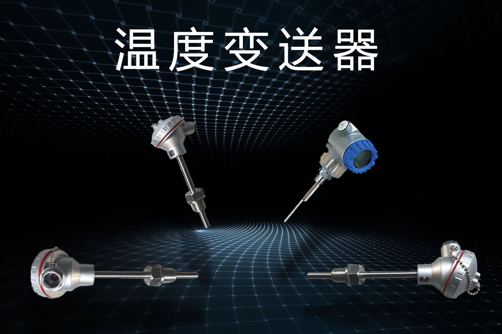 �¶ȱ�����