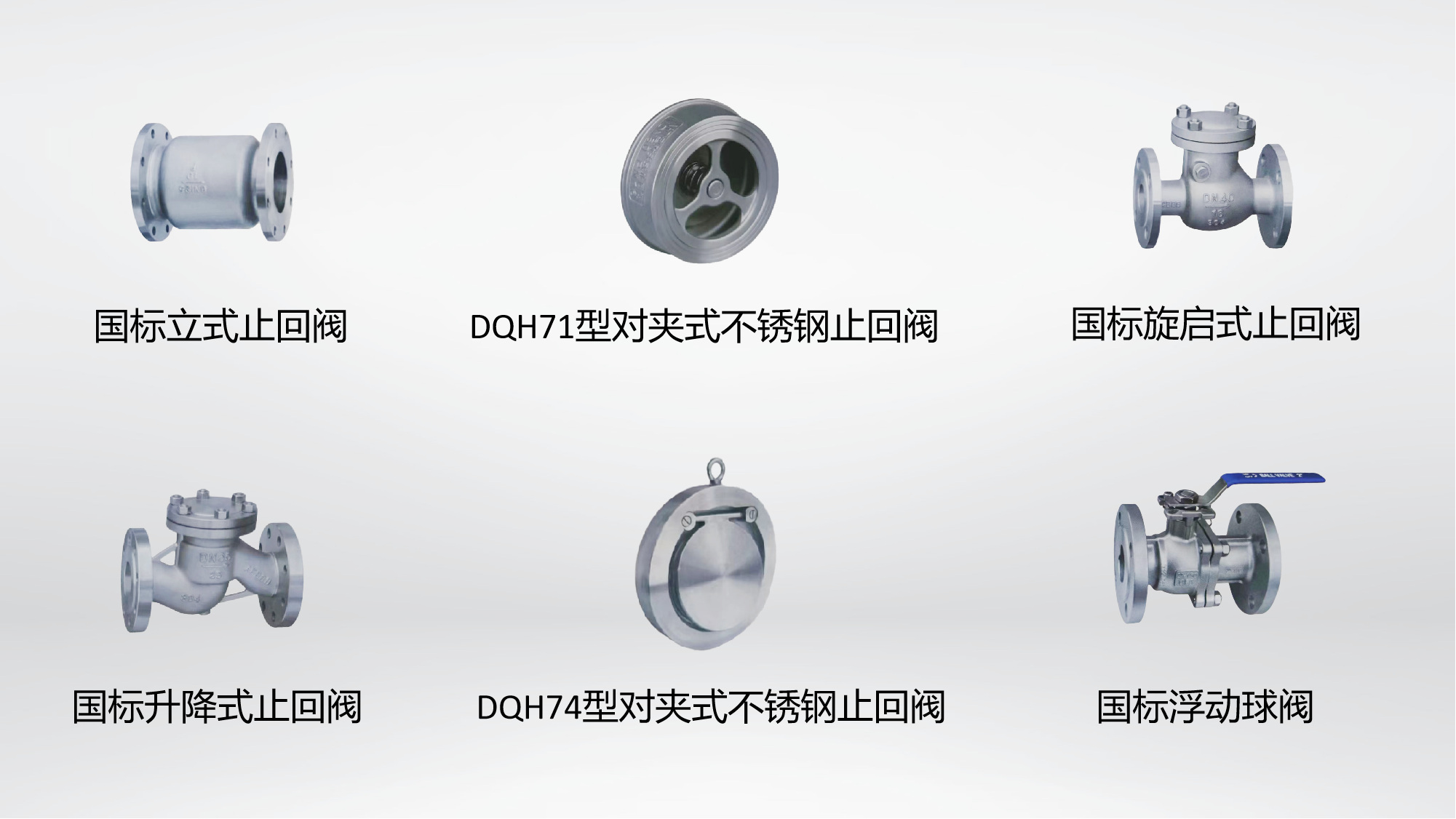 ����ͨ�÷�