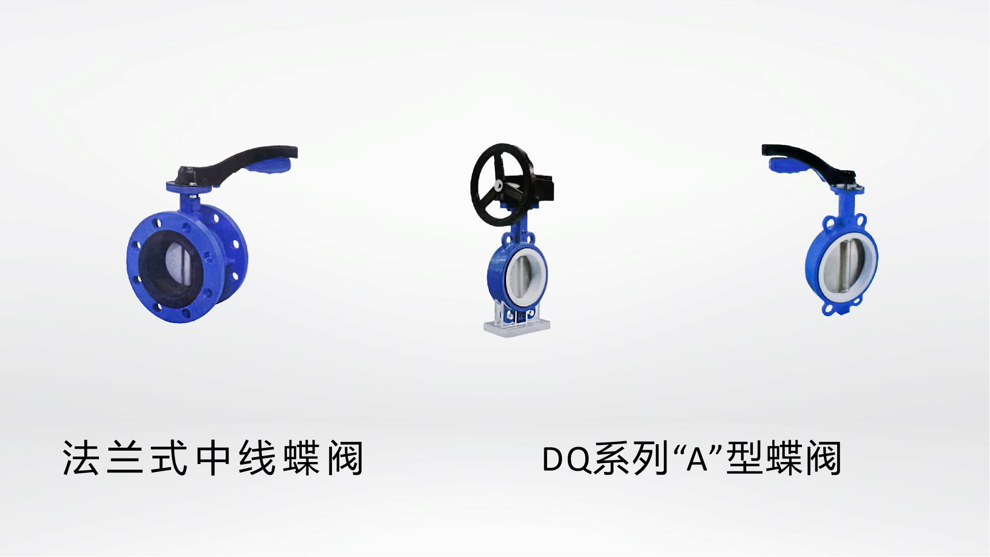 ����/DQϵ�е���